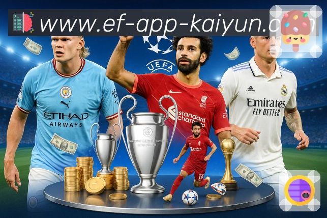 kaiyun.com 精彩赛事